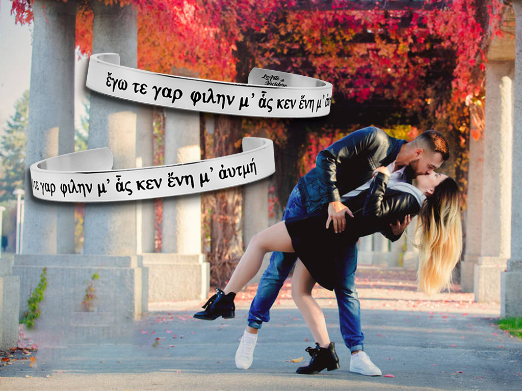 Bracciale rigido aperto argentato con dedica